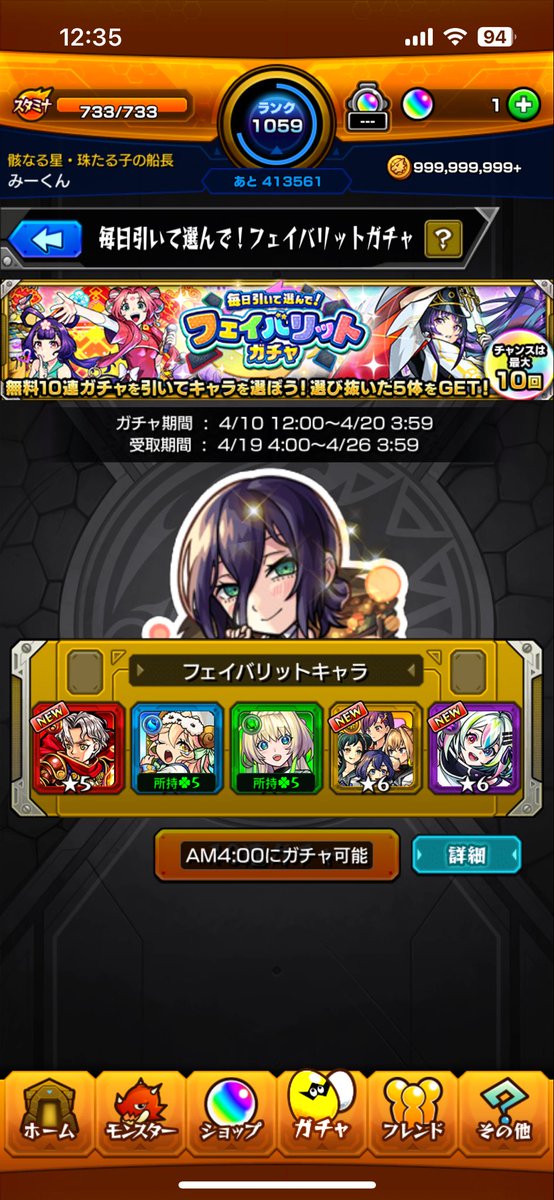 みーくん tweet media