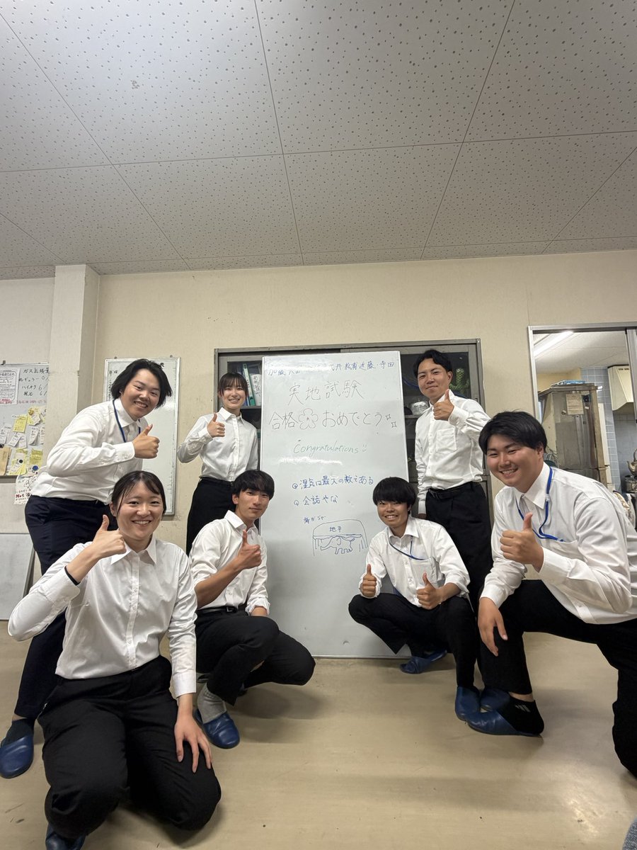 ougchp's tweet photo. ㊗️寺田と久冨、自家用実地試験ばちこり合格💪🏻

共に合格した名大の加藤さん、田端さん、京大の武井さん、松浦さん、関大の近藤さんもおめでとうございます🎊🎊

これから自由に空を飛び回ってねー☺️ https://t.co/XJvDCsaZLx