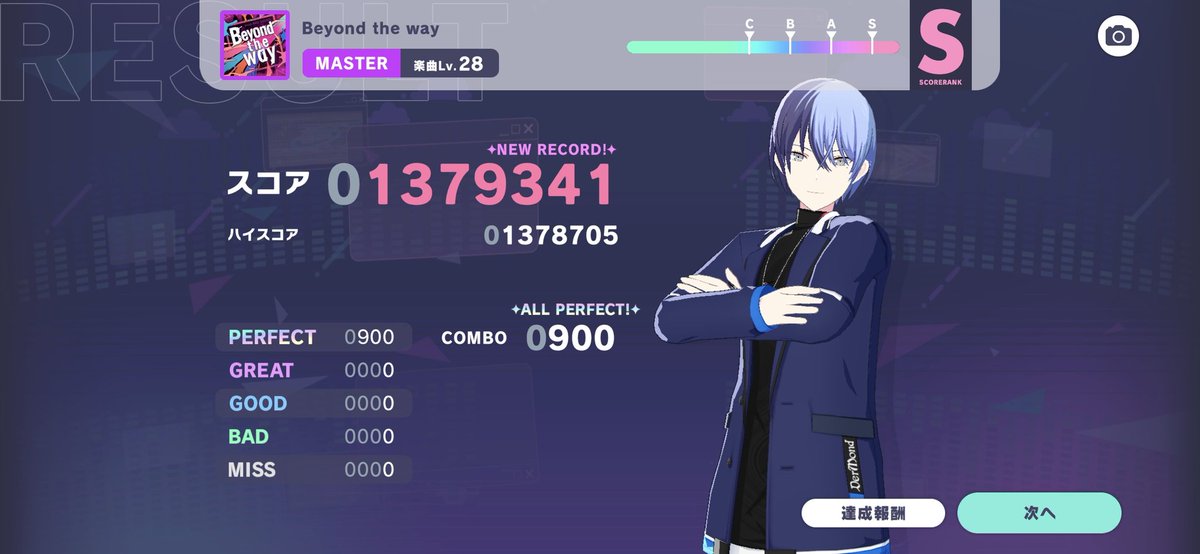 春出汁 tweet media