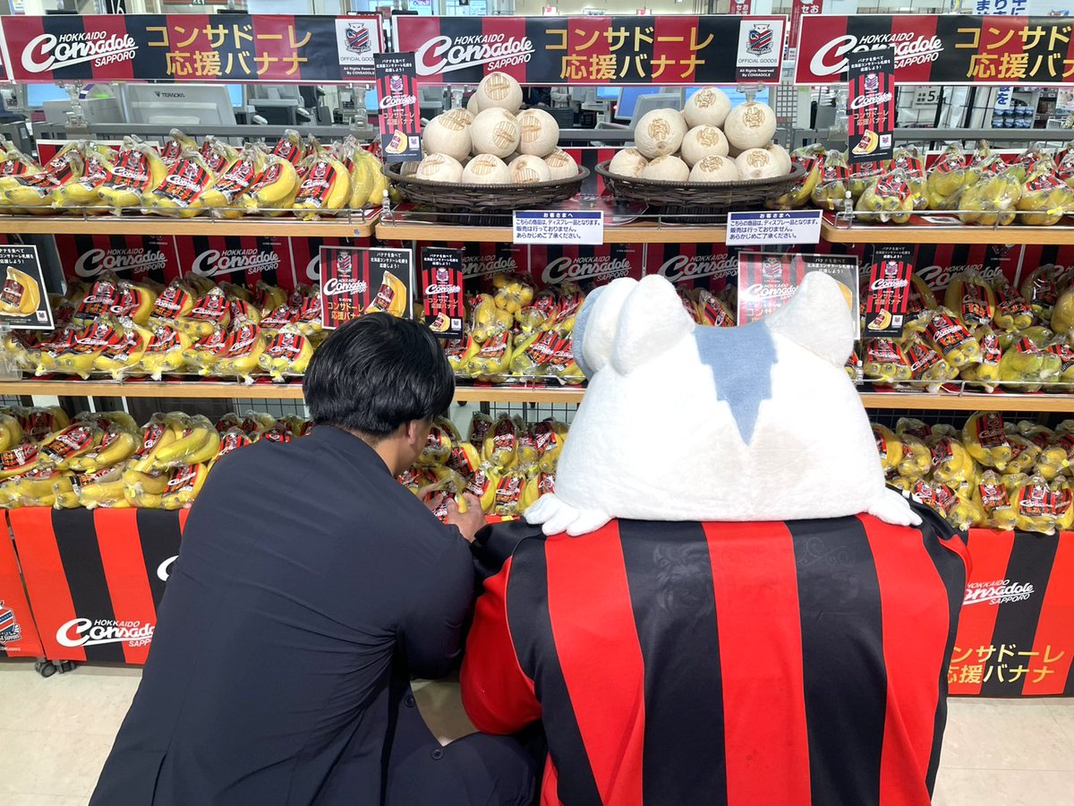 ドーレくん☆ tweet media