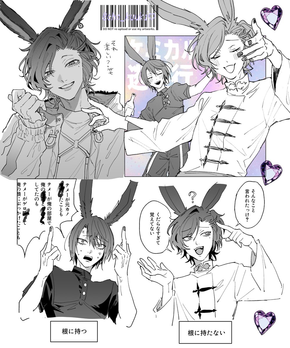 超くうき tweet media