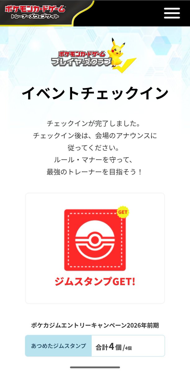 たー坊│博士の研究 tweet media