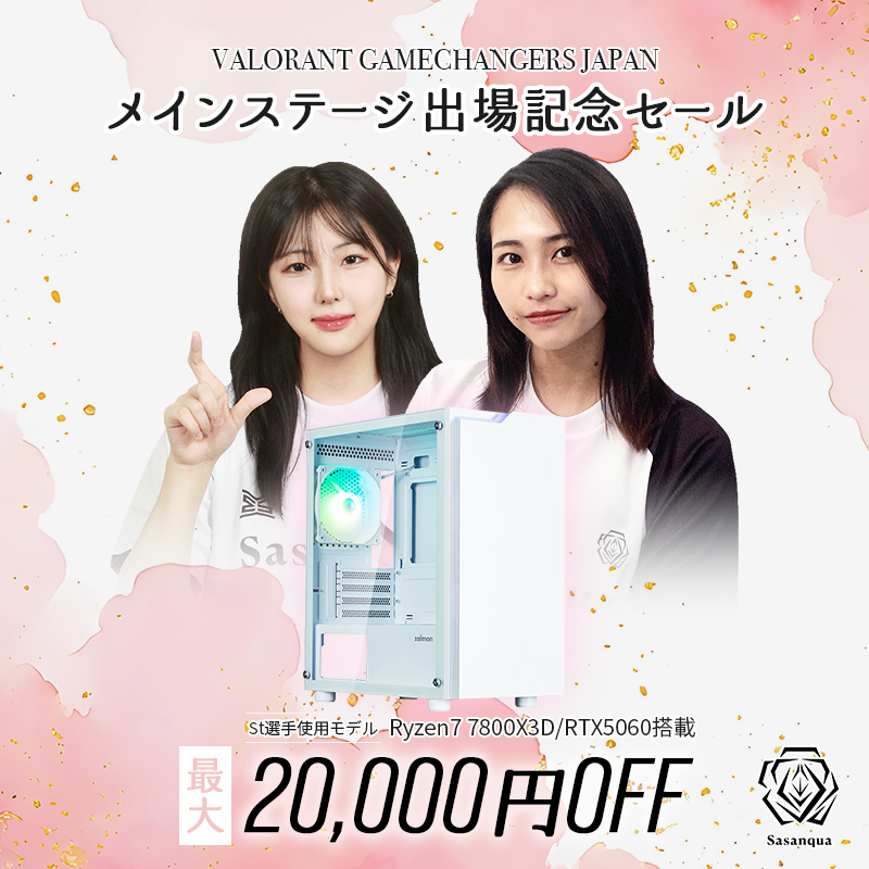 Re:Rise【ゲーミングPC】 tweet media