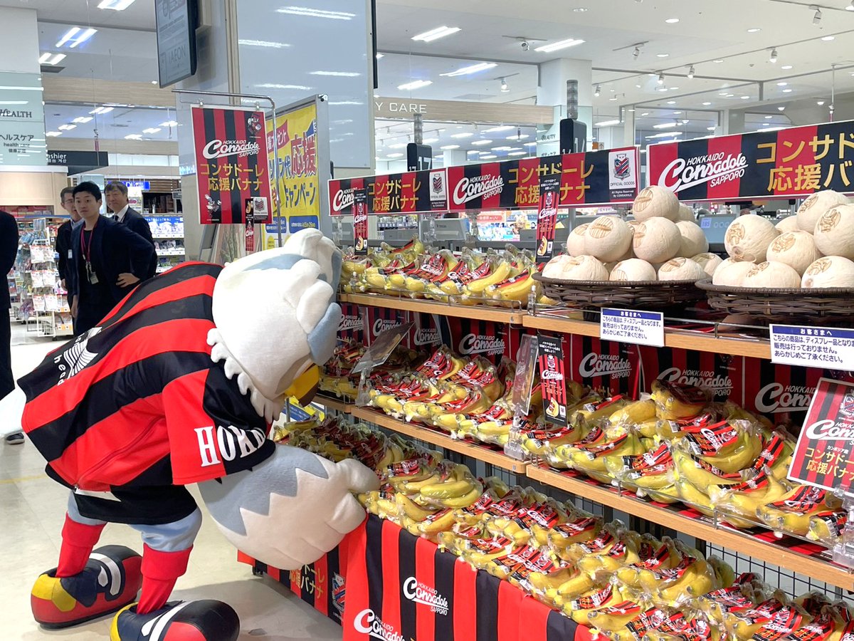 ドーレくん☆ tweet media