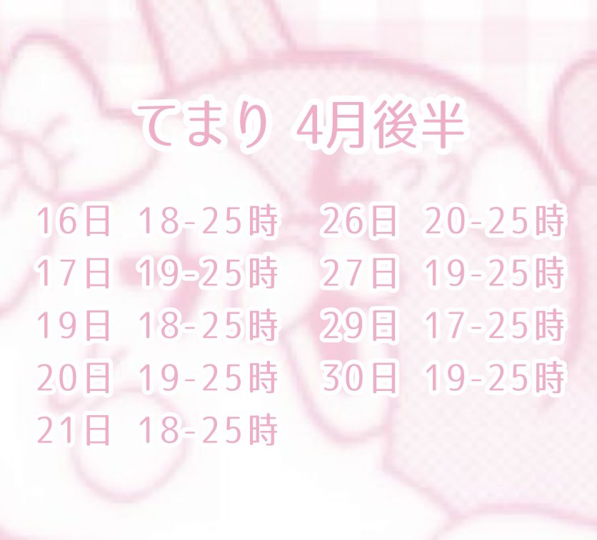 てまり tweet media