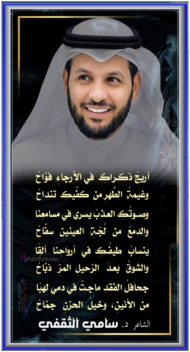 رواد مقهى الشعر tweet media