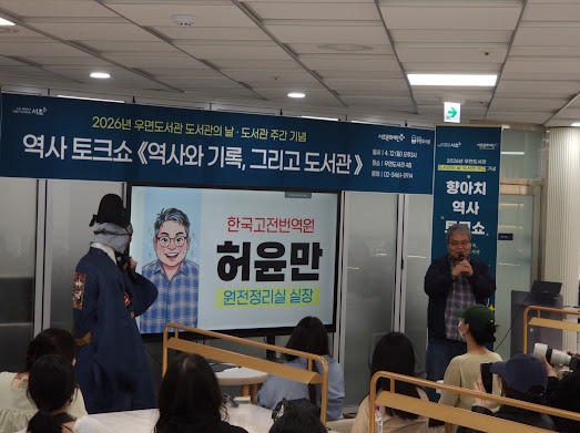 한국고전번역원 tweet media