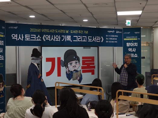 한국고전번역원 tweet media