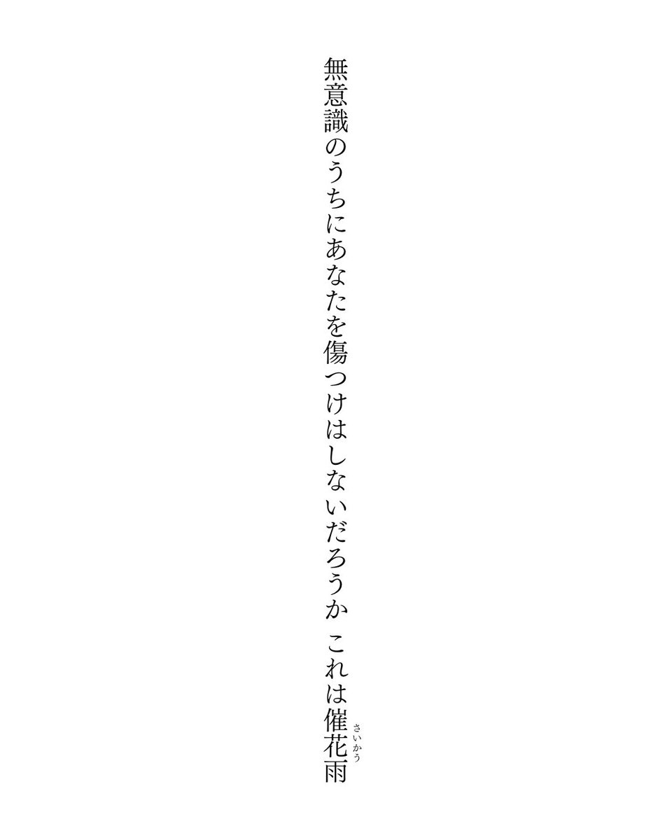 ゆきめく tweet media