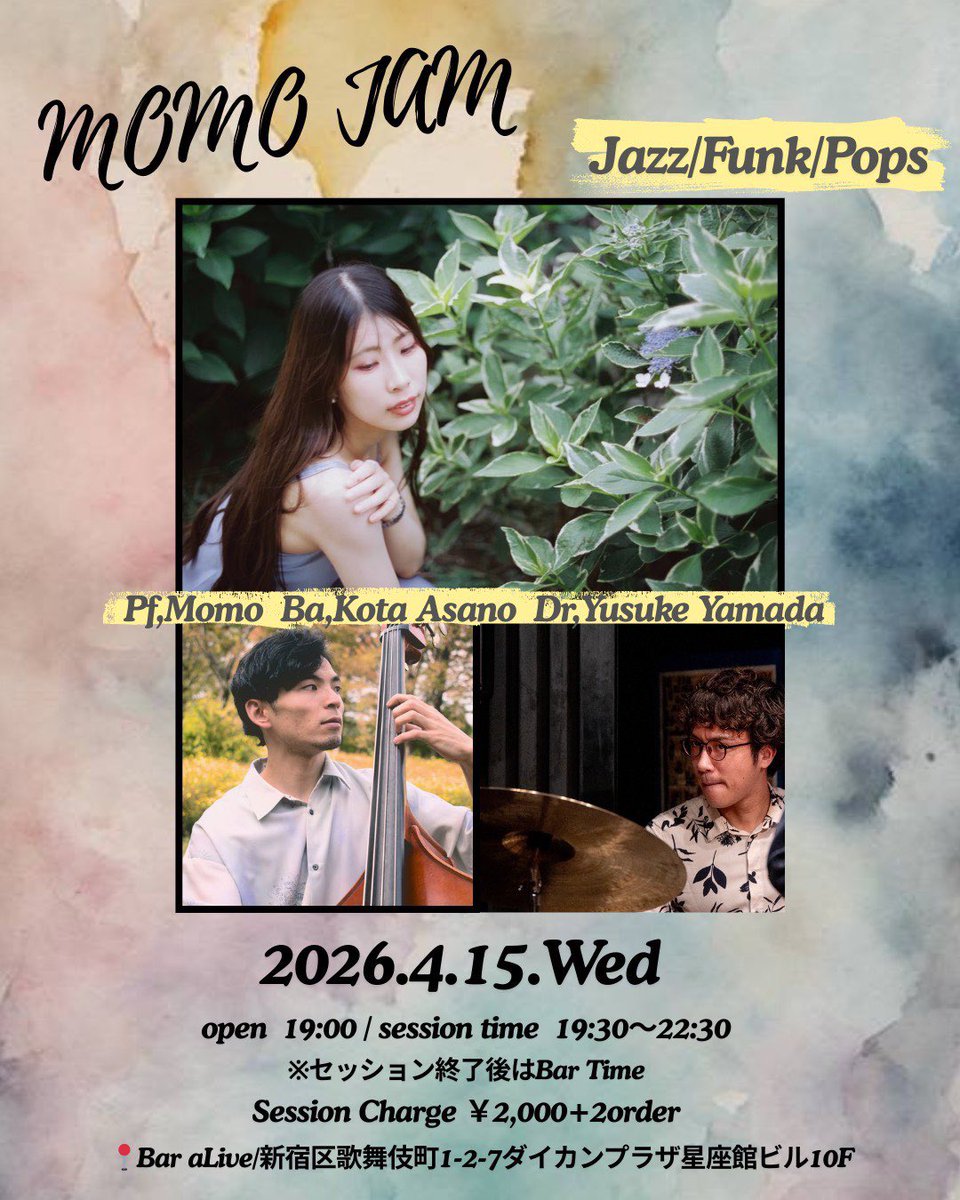 新宿Bar aLive tweet media