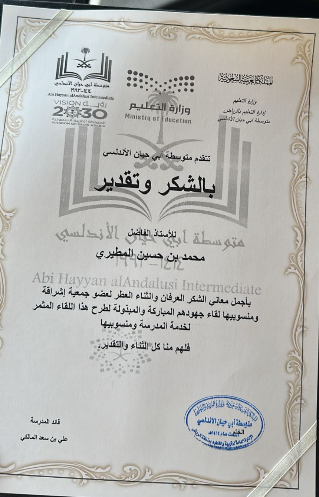 جمعية إشراقة لرعاية وتأهيل مرضى الإدمان بالرياض. tweet media