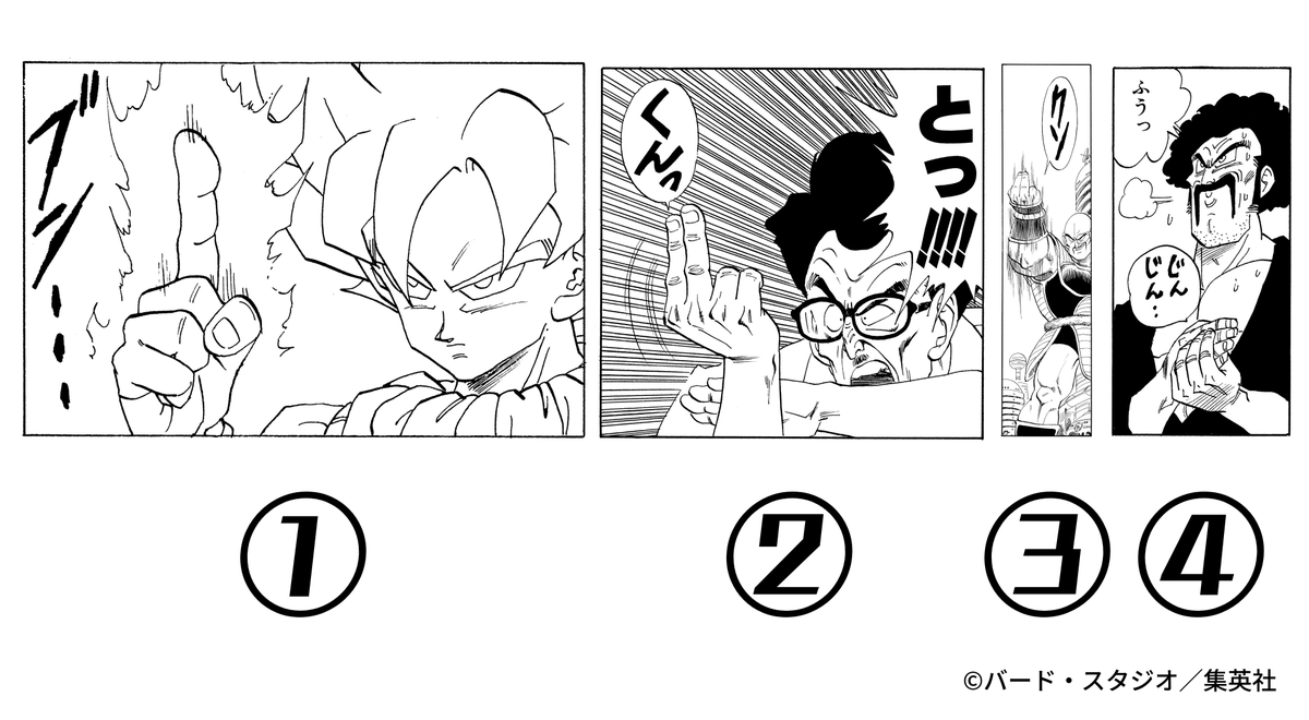 ドラゴンボールオフィシャル tweet media
