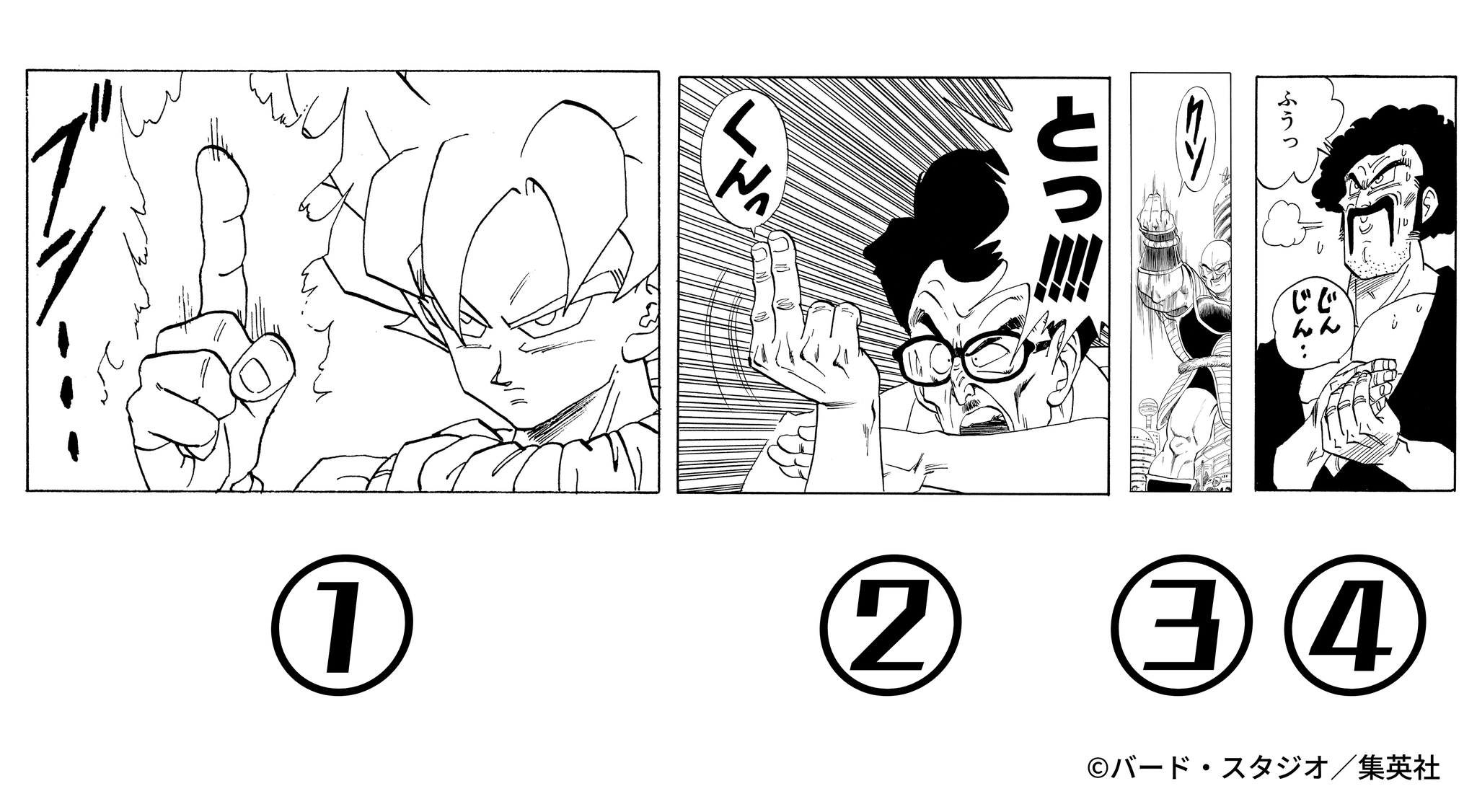 HF7sdaUasAEFgqh.png:large