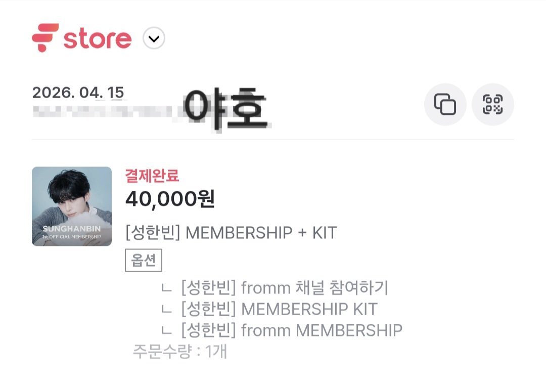 야호 tweet media
