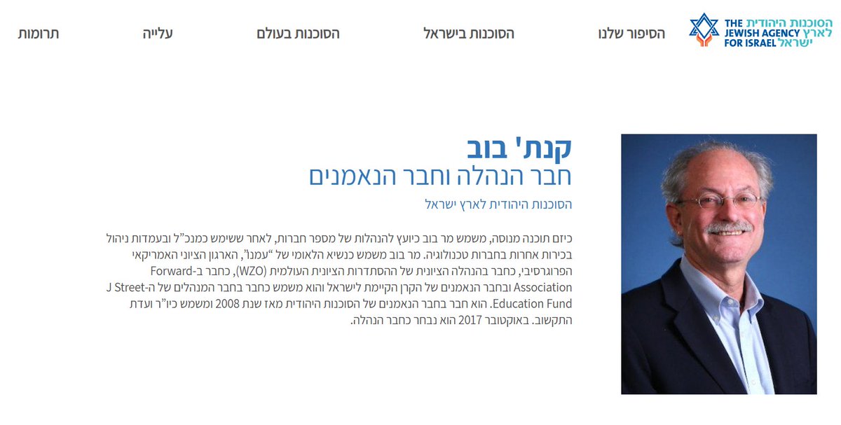 ישי פרידמן tweet media