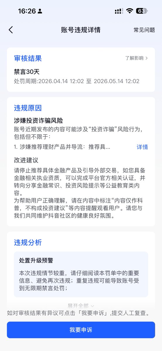 作业借你抄 tweet media