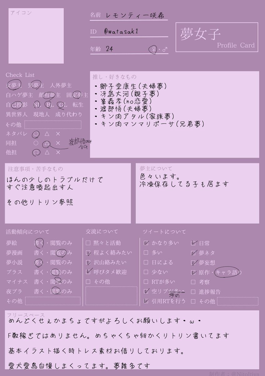 🪼♡̣̣͚꙰✨ᴋᥙʀᴀɢᴇ ✨♡̣̣͚꙰🪼 tweet media