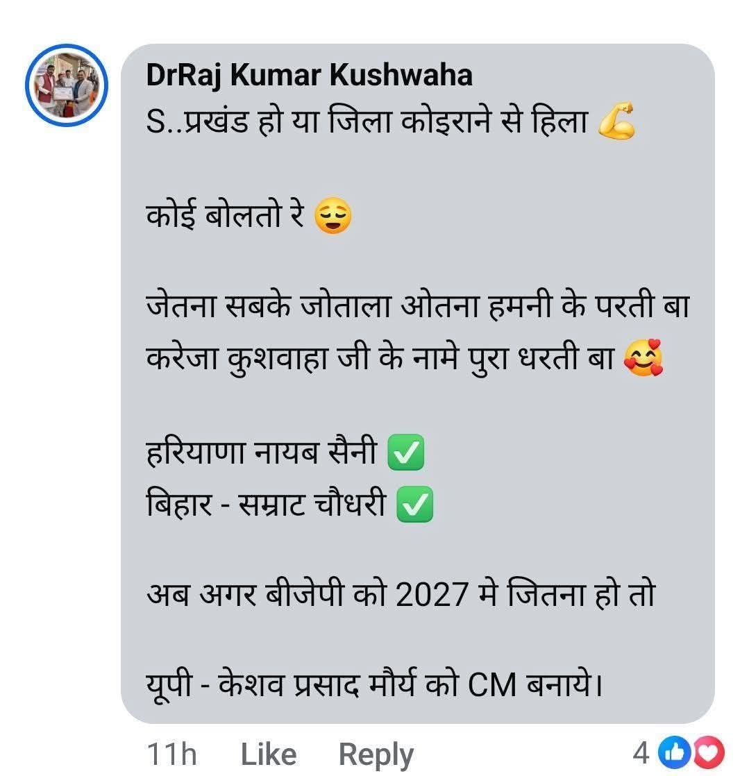 High on Caffeine tweet media