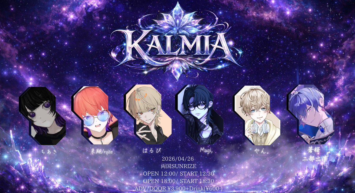 LIVE運営 【InNoCenT】 tweet media
