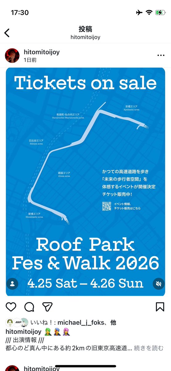 7-（しっちー） tweet media