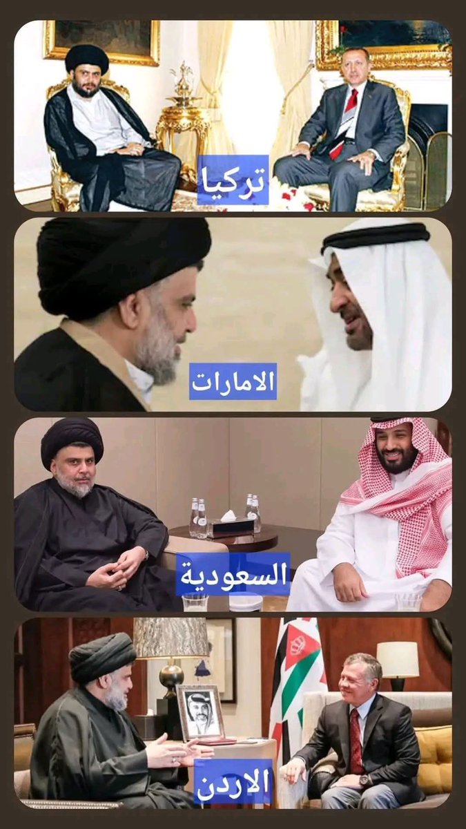 سيف🇮🇶 tweet media