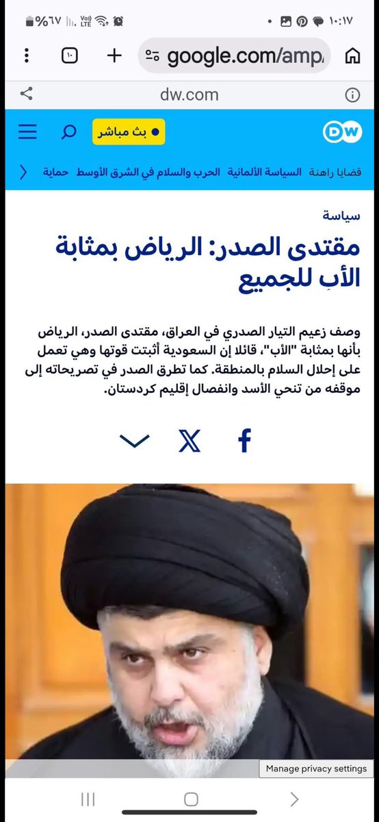 سيف🇮🇶 tweet media