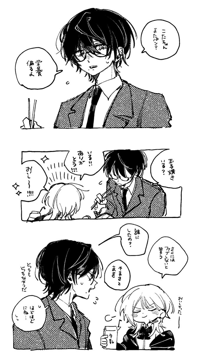 ev0_y45's tweet photo. @yorihaya_info 
おさななじみ🐙💢 https://t.co/q9xbT8DM2j