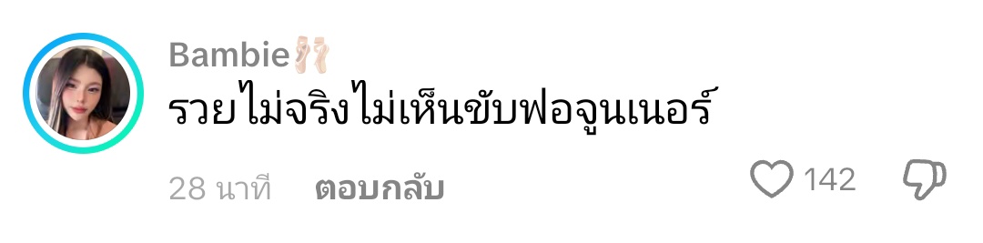 ไก่ต๊อก ชอบดูซีรีส์ tweet media