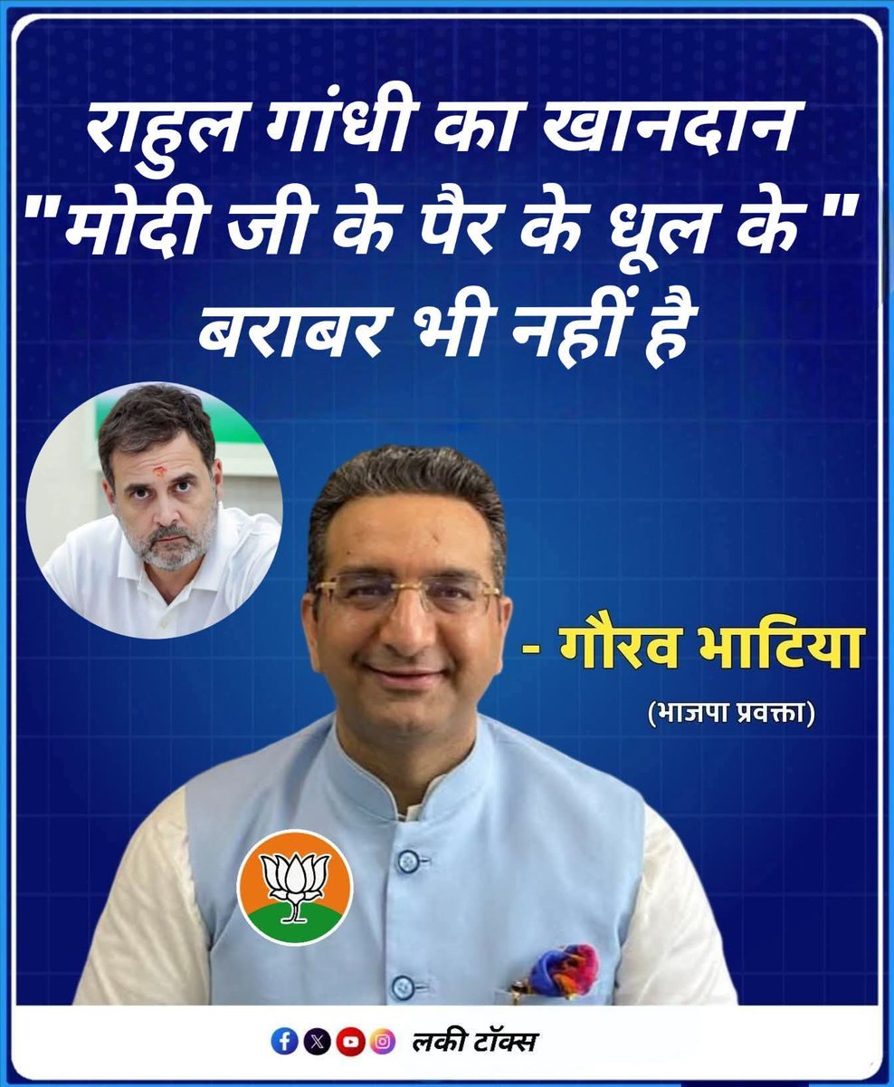 VijayKatheriya7's tweet photo. ये क्या बकवास कर रहे हैं! https://t.co/PSof9uIh9U