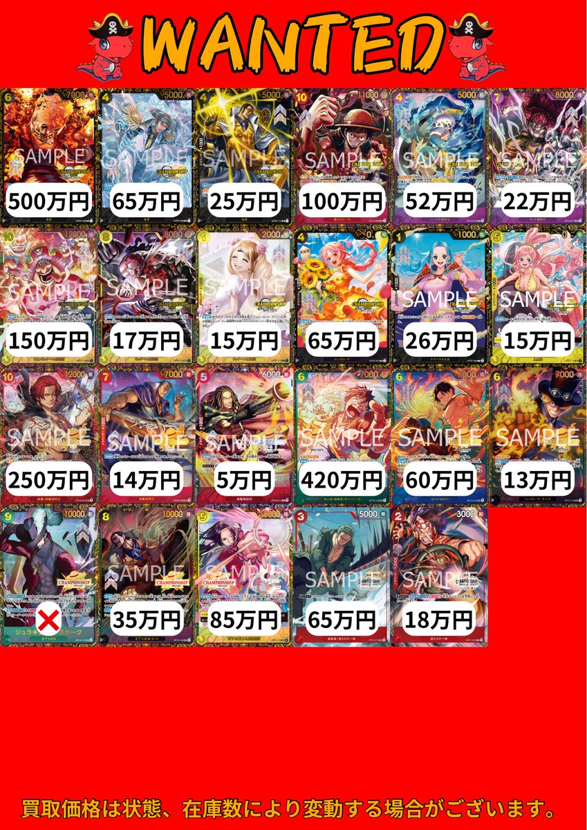 OneTies in三重 tweet media