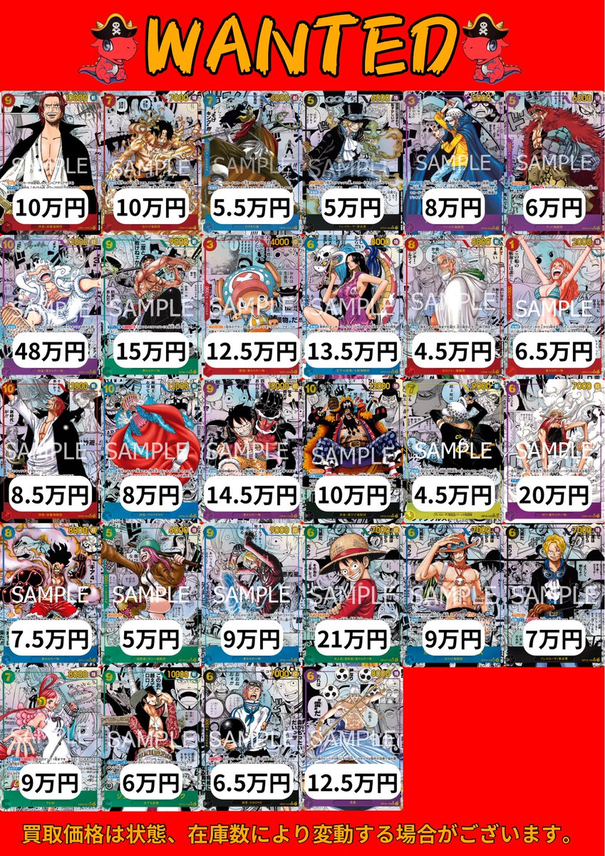 OneTies in三重 tweet media