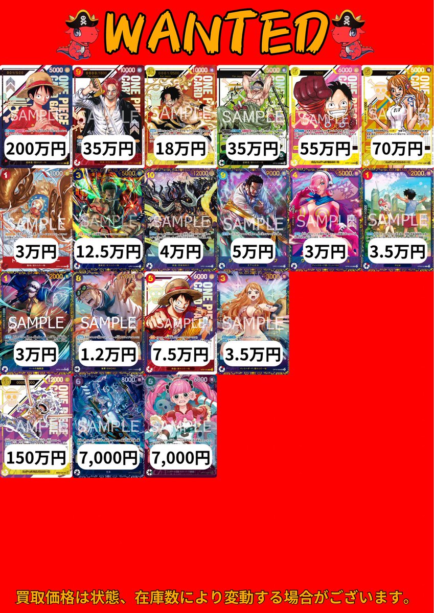 OneTies in三重 tweet media