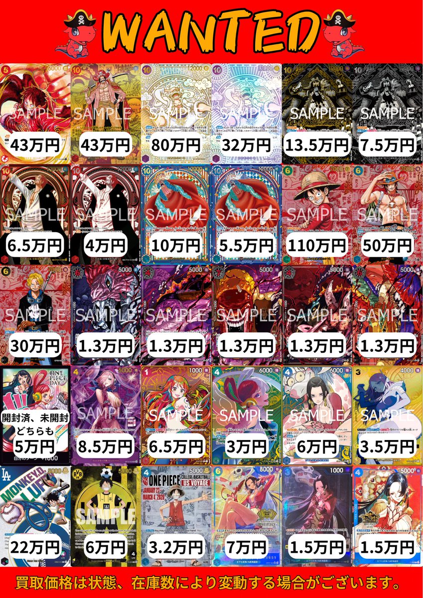 OneTies in三重 tweet media