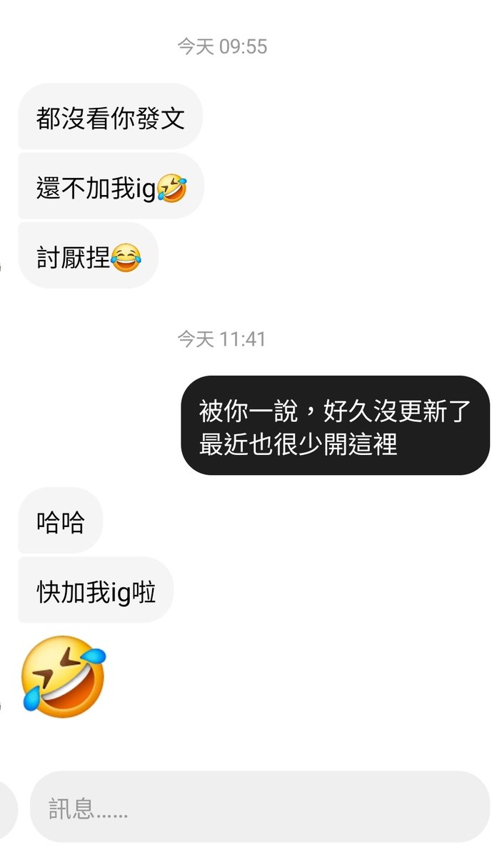 潮吹 麻麻🦥 tweet media