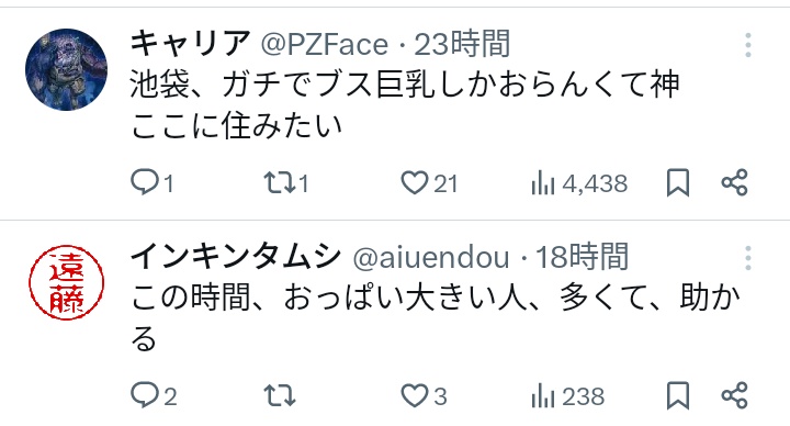 Prince/プリンス tweet media