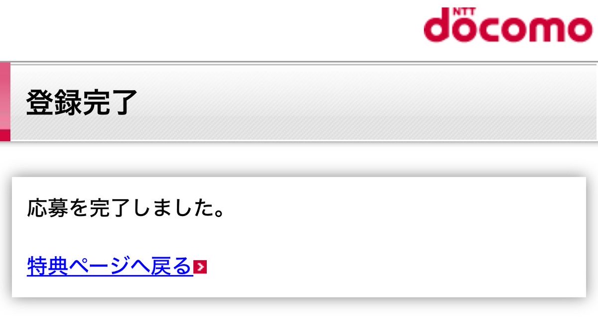 シゲさん来るなんていうから応募しちゃったよ🤭 シゲさん来るなんていうから応募しちゃったよ🤭