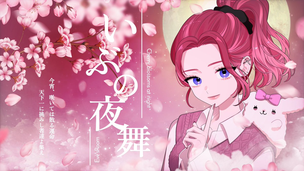 いぶぴの🛍ぶち込み❌隠居中。 tweet media