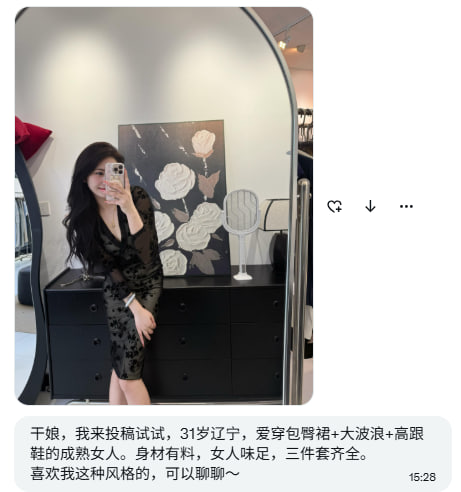 花好情长 tweet media