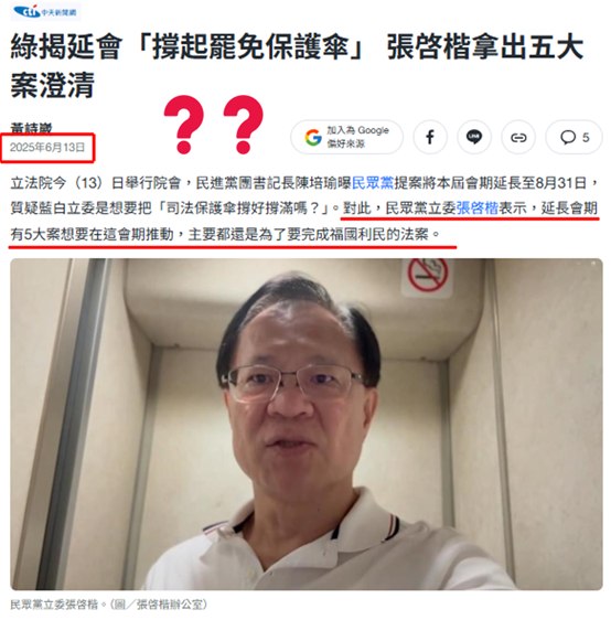 大橋底下臨時工 tweet media