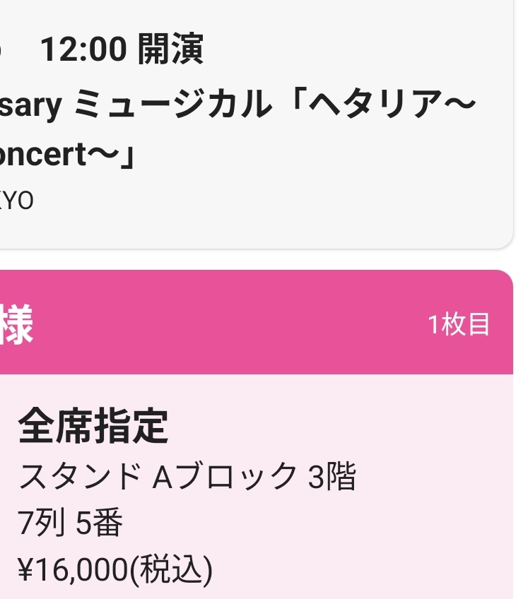 とまぴぃの葉っぱ@繁忙期DEATH tweet media