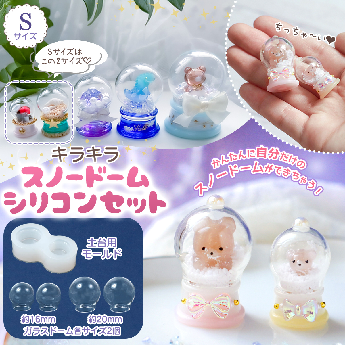 隠れ工房GreenOcean/レジン・ハンドメイド資材のお店 tweet media