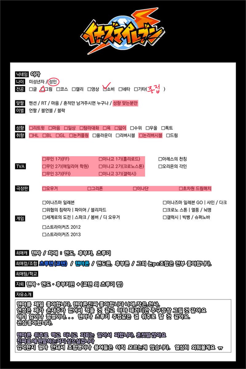 이라 tweet media