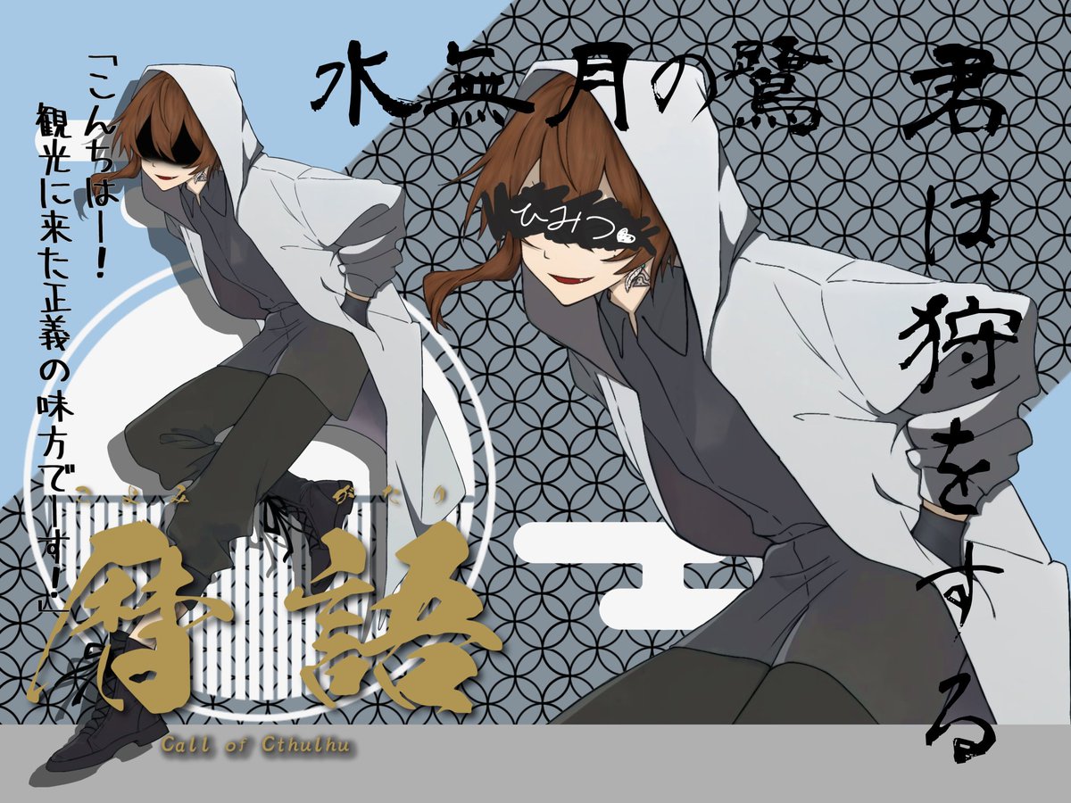 三好野 tweet media