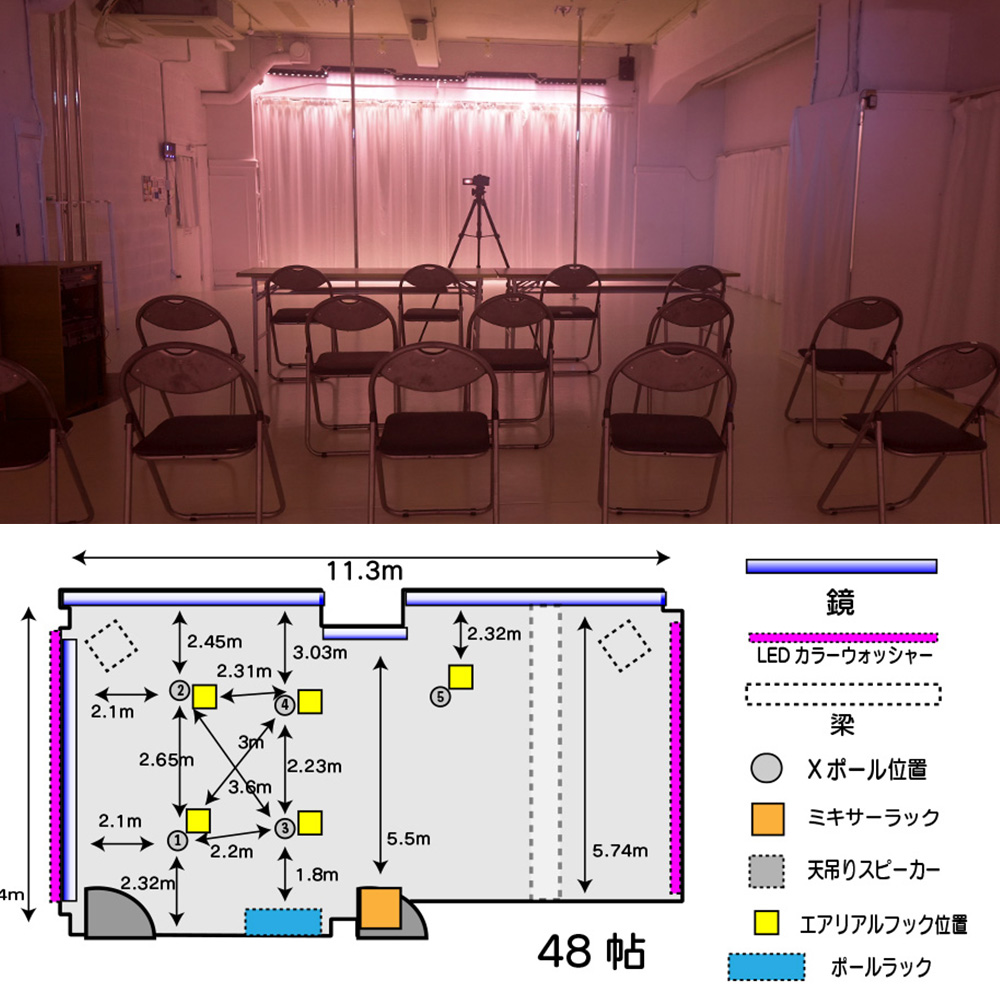 CstはLED照明もあり、イスもたくさん並べられるのでポールの発表会や動画撮影可能です！是非ご利用ください！