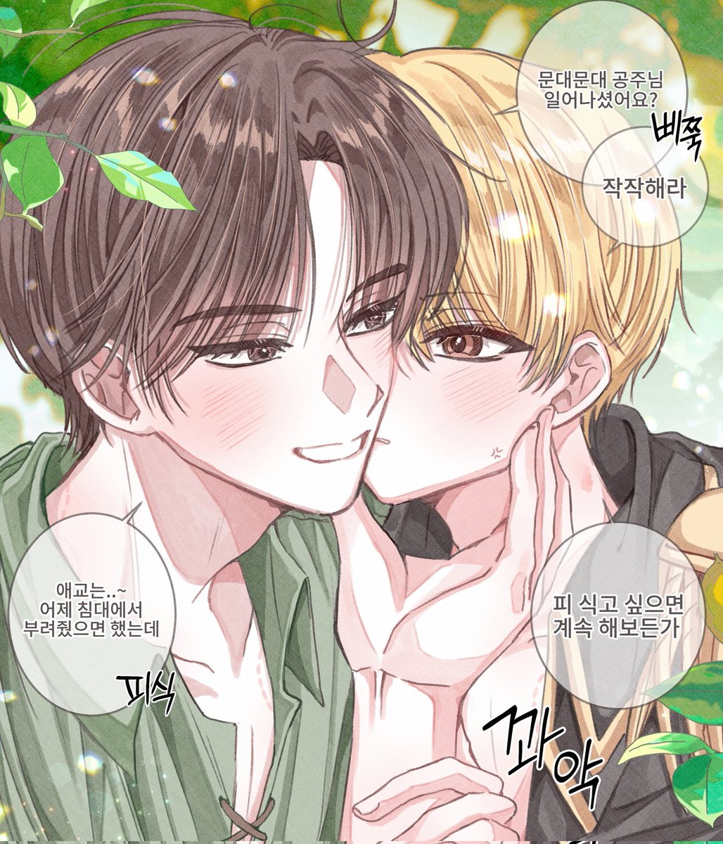 소낙비 tweet media