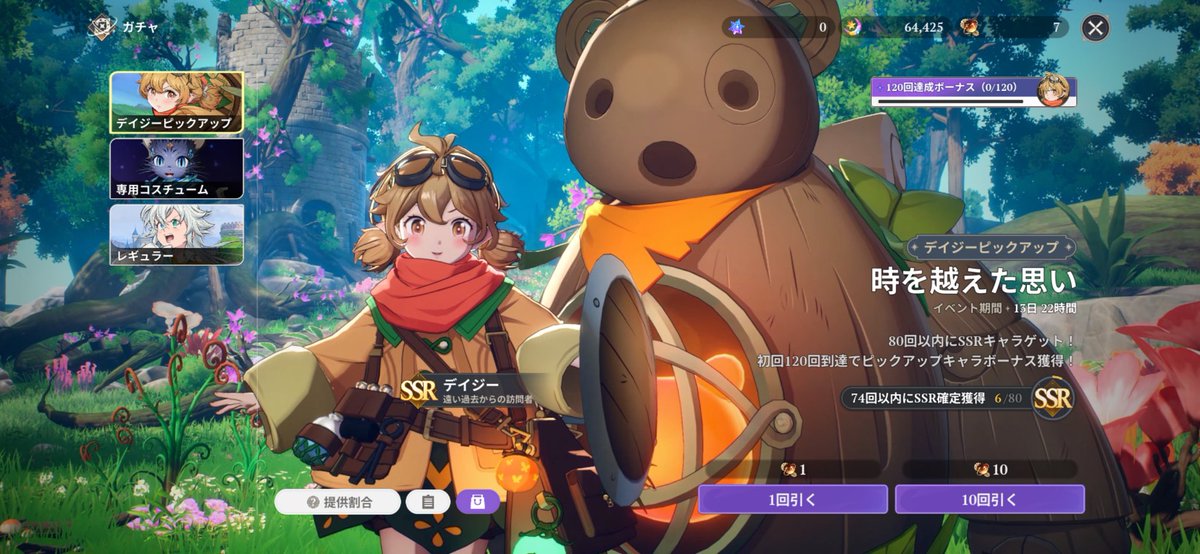 ぴらおだす tweet media