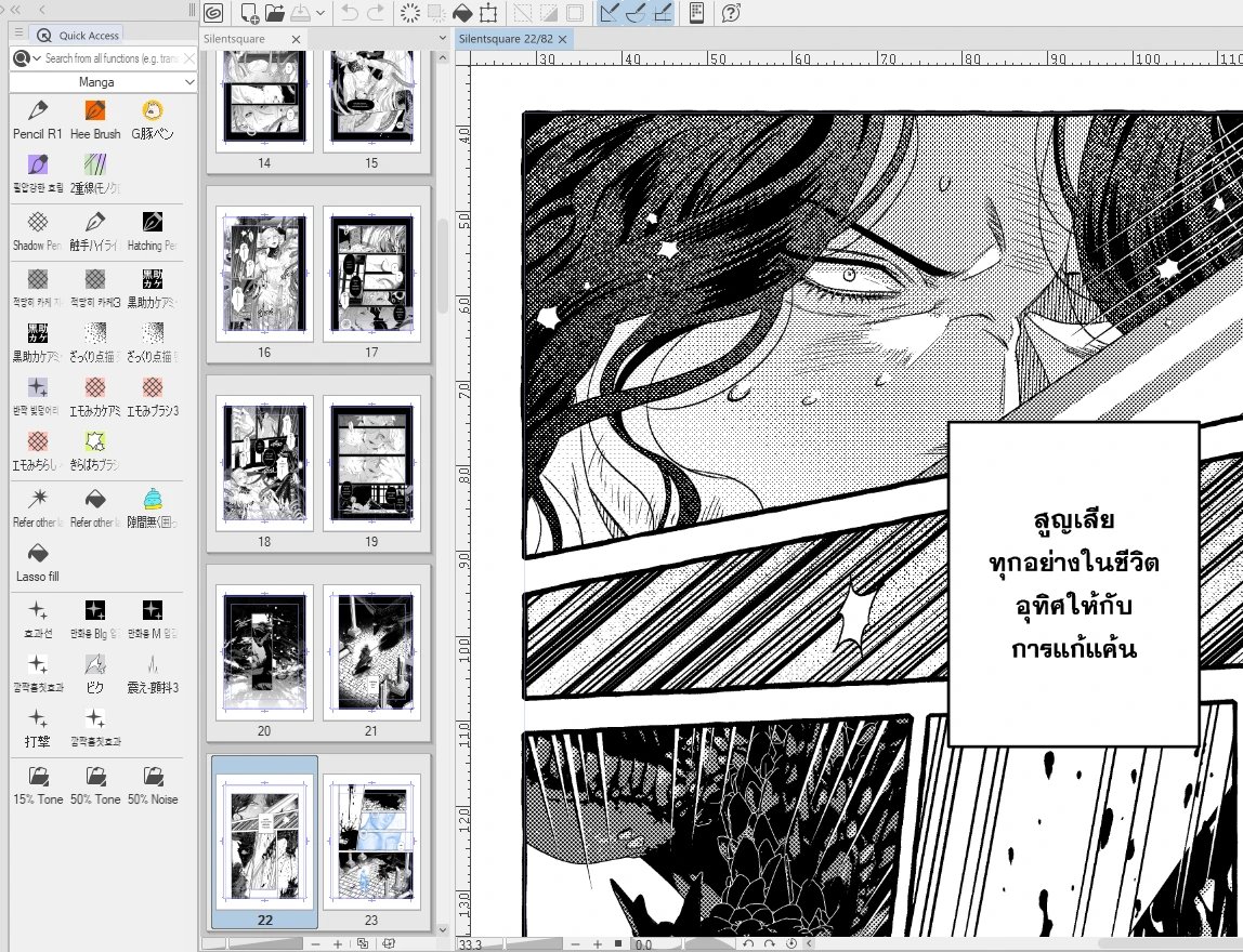 𝐂𝐡𝐞𝐬𝐬𝐰𝐚𝐥𝐤𝐞𝐫𝐬 : Comms Closed 🍊🌻🌳 tweet media