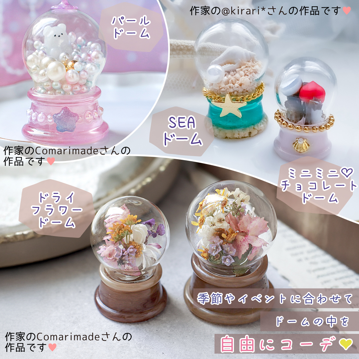 隠れ工房GreenOcean/レジン・ハンドメイド資材のお店 tweet media