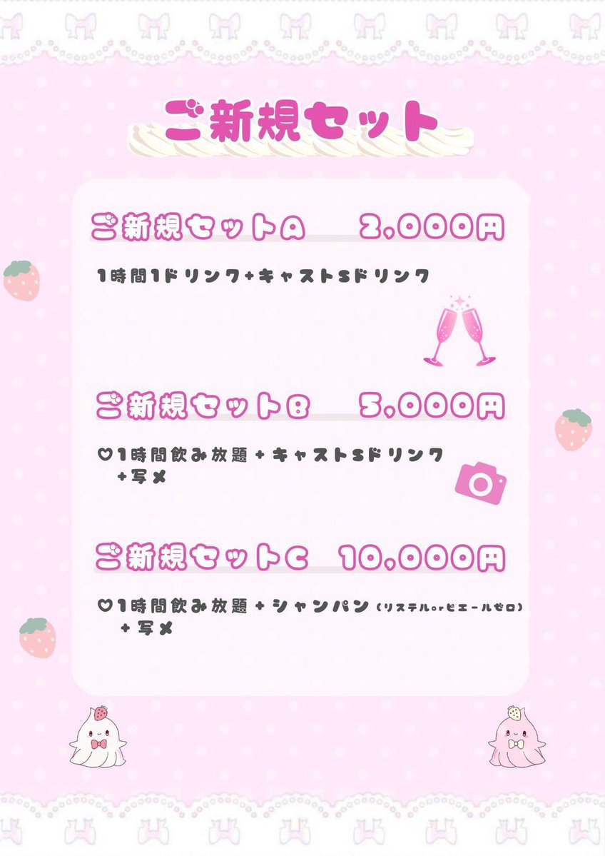 Melty Mousse -メルティームース- tweet media