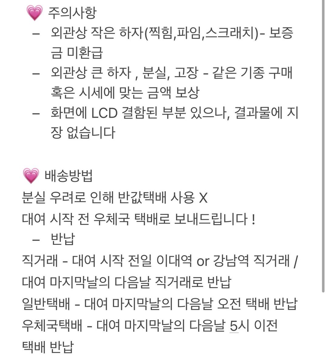 ㄱㄹㄱ 2 tweet media